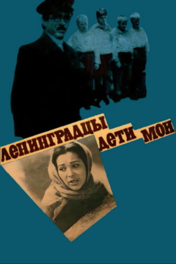Leningradtsy, deti moi...