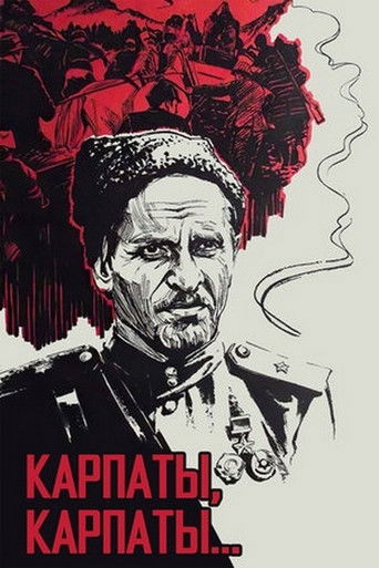 Duma o Kovpake: Karpaty, Karpaty...