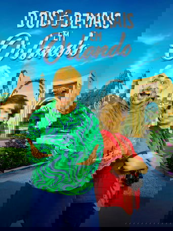 Третий лишний в Орландо