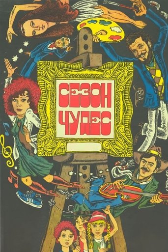 The Marvelous Season