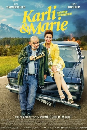 Карли и Мари