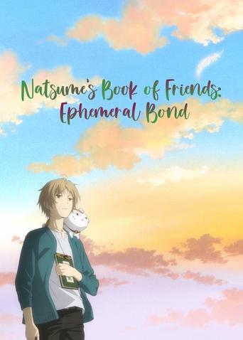 Gekijouban Natsume Yuujinchou: Utsusemi ni Musubu