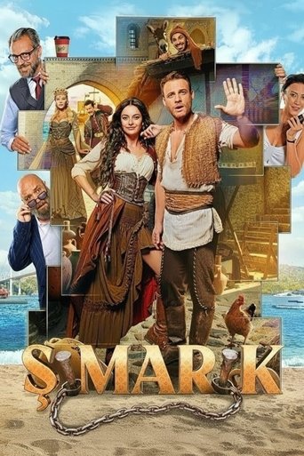 Холоп. Великолепный век