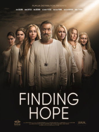 Линия света