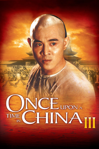 Wong Fei Hung III: Si wong jaang ba