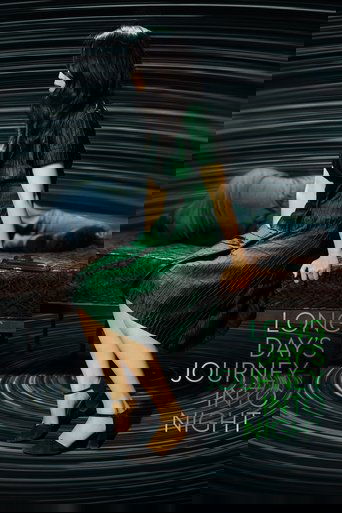 Di qiu zui hou de ye wan