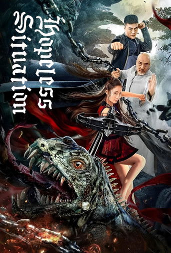 Jue jing qiao bi ling