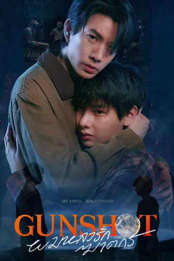 Спецназ по-русски 2