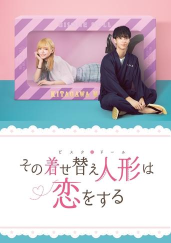 Sono Kisekae Ningyo wa Koi wo Suru