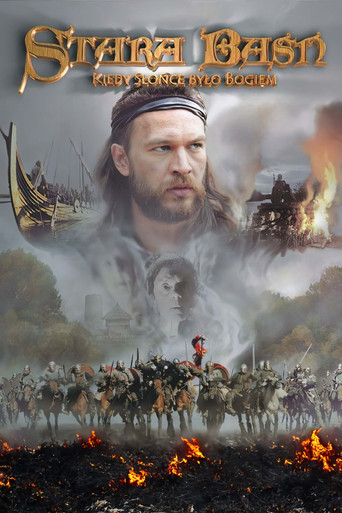 Старое предание. Когда солнце было богом