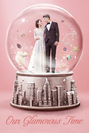 Ni he wo de qing cheng shi guang