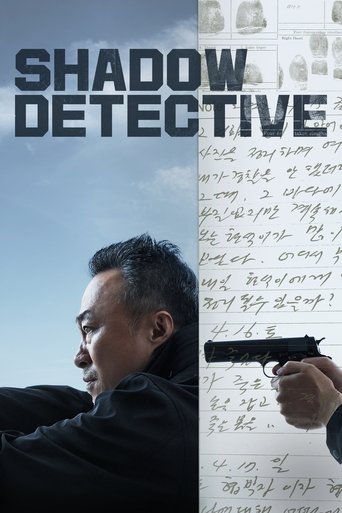 Old Detective