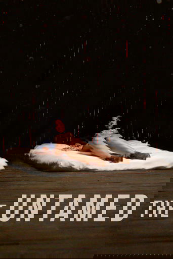 Дикая местность