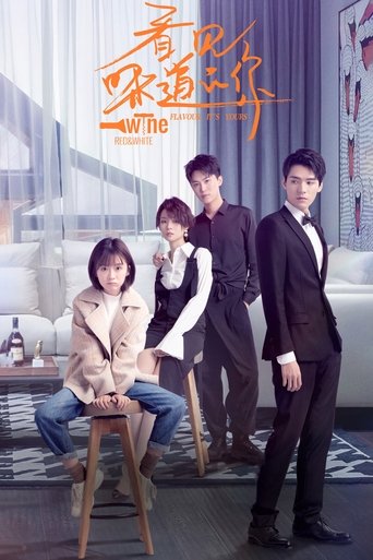 Kan jian wei dao de ni