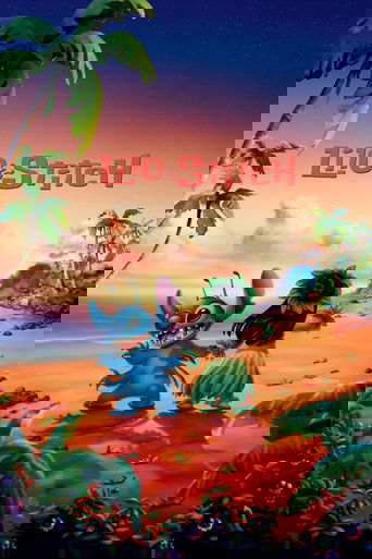 Лило и Стич