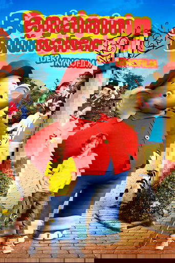 Слон по имени Бенджамин