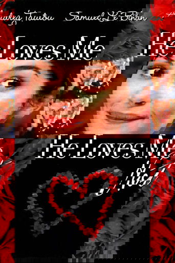 Любит — не любит