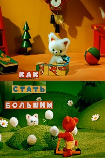 How to Be a Grown-Up