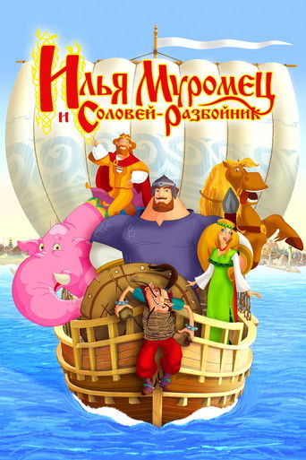 Ilya Muromets and Nightingale the Robber