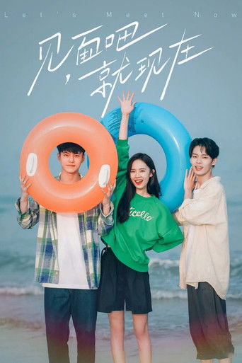 Jian mian ba jiu xian zai