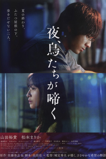 Yoru, Toritachi ga Naku