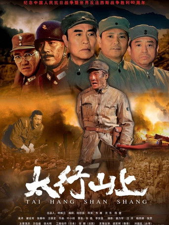 Tai Hang shan shang