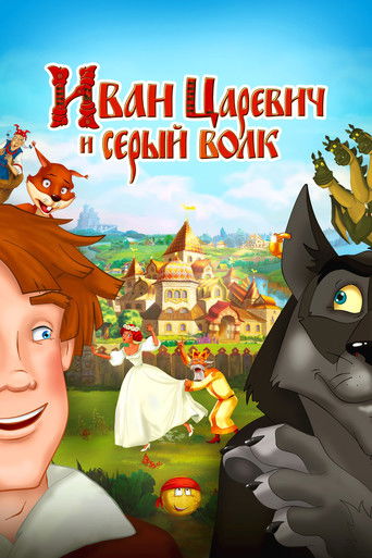 Prince Ivan and the Grey Wolf
