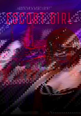 Эскортница