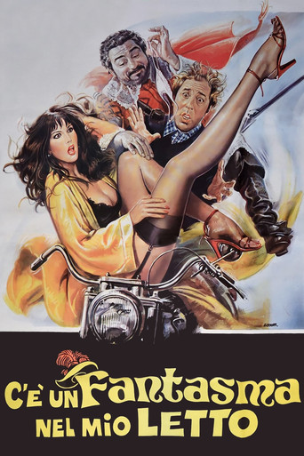 Призрак в моей кровати