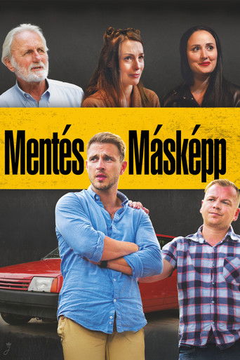 Особый подход