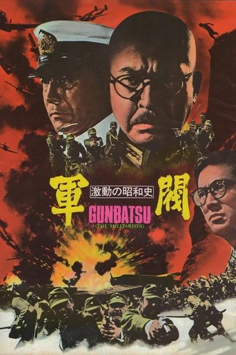 Turning Point of Showa History: The Militarists