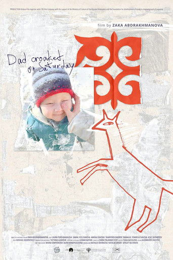 Папа умер в субботу