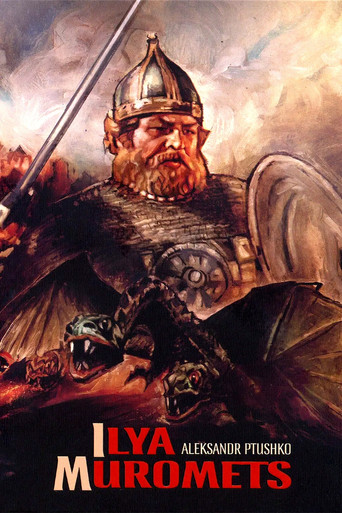 Илья Муромец