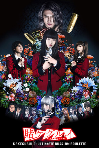 Kakegurui the Movie: Zettai Zetsumei Russian Roulette
