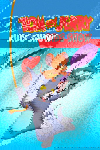 Том и Джерри в детстве