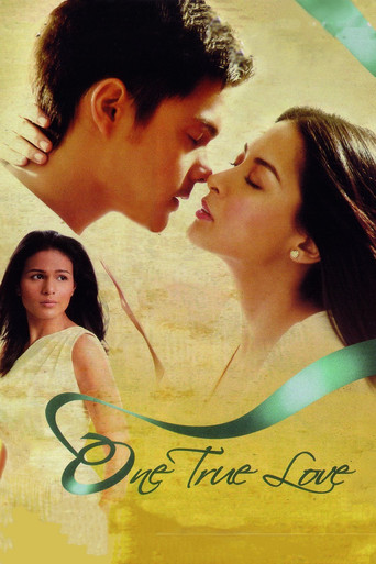 Настоящая любовь