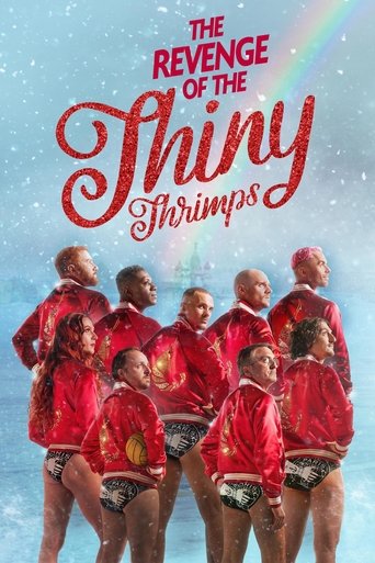 Реванш креветок в пайетках