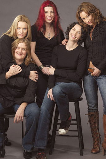 Охи — вздохи