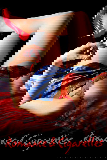 Любовь и сигареты