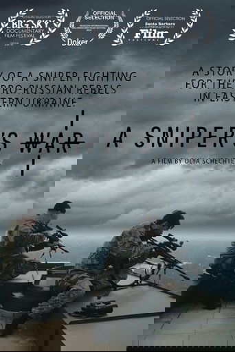 Война снайпера