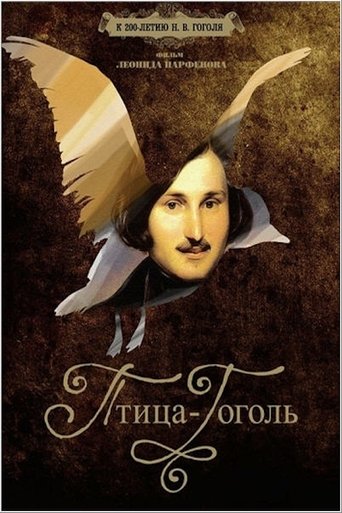 Ptitsa-Gogol