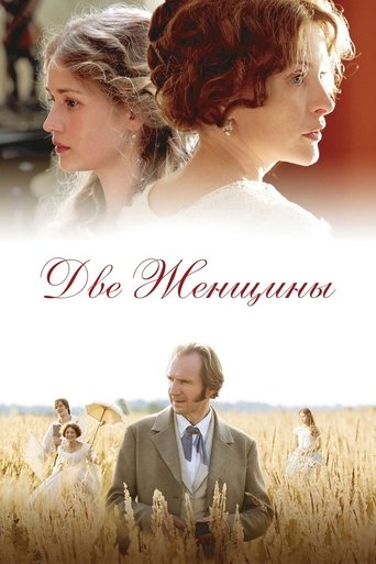 A Month in the Country