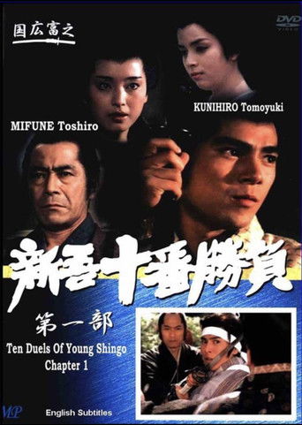 Ten Duels of Young Shingo: Part II