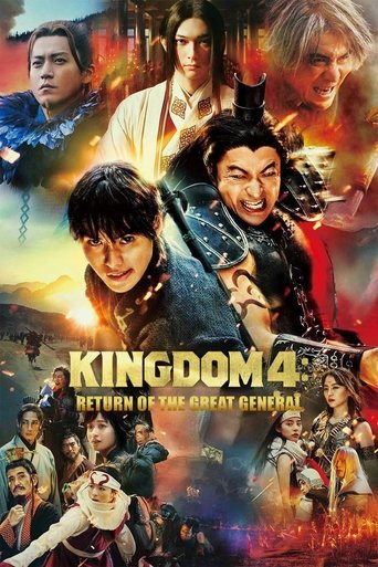 Kingdom 4
