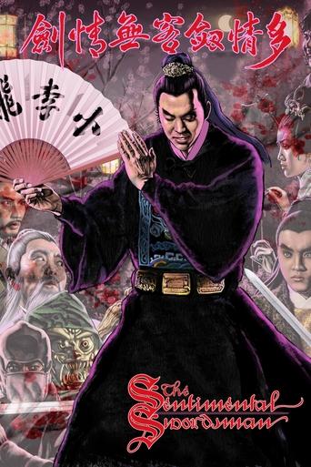 To ching chien ko wu ching chien