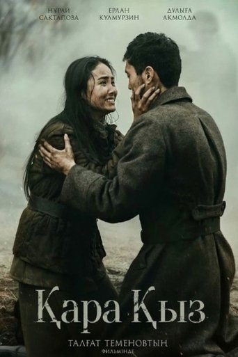 Битва за Родину