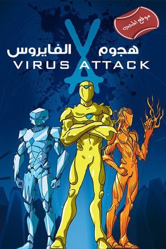 Virus Attack