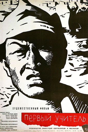 Pervyy uchitel
