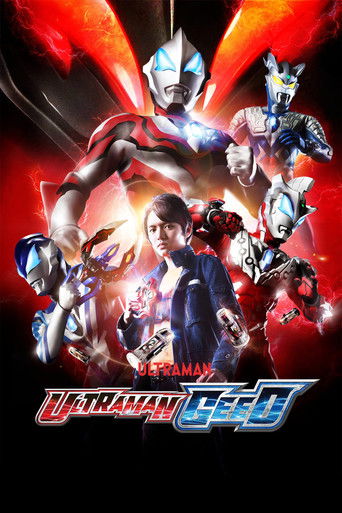 Ultraman.Geed