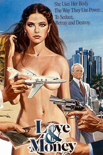 Любовь и деньги